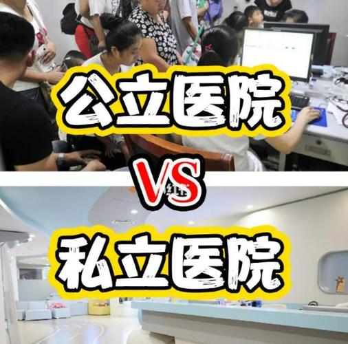 深圳赣州种植牙医院哪家好?公立私立怎么选