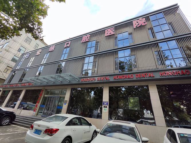 深圳蛇口进口矫正医院靠谱吗？真实体验和价格全说清
