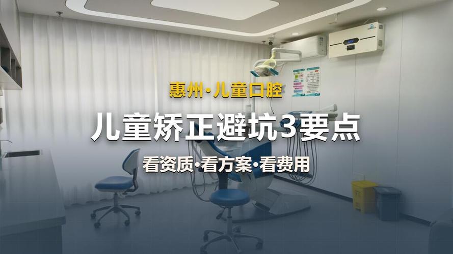 深圳苏州青少年牙齿矫正多少钱一次？本地家长必读避坑指南