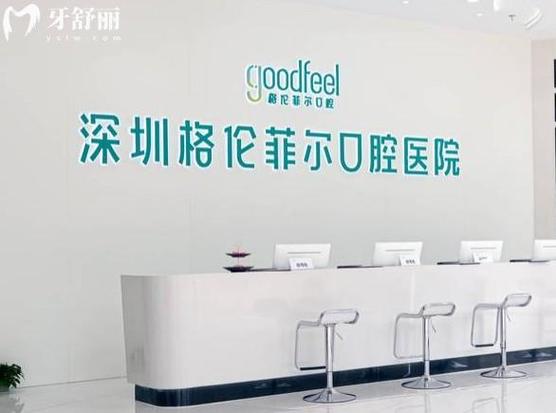 深圳重庆口腔医院牙齿矫正价格2026：8000到5万，哪种最划算？