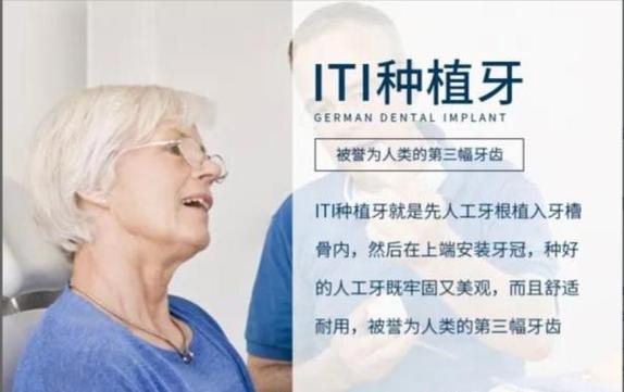 深圳瑞士种植牙品牌哪个好？医生详解三大核心优势