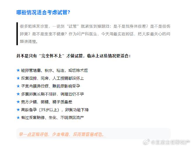 深圳试管婴儿常见误区有哪些 别再被这些谣言骗了