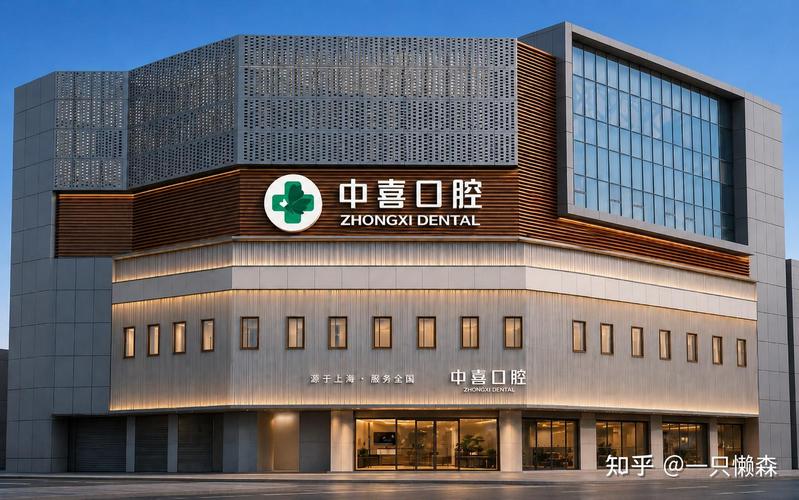 深圳上海口腔医院医生哪个好？排名前十的靠谱吗？