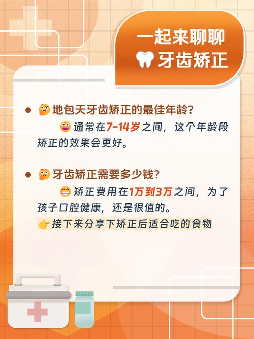 深圳12岁孩子地包天矫正牙齿 费用到底要多少
