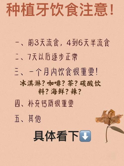 深圳60多岁做种植牙还来得及吗 需要注意这几点