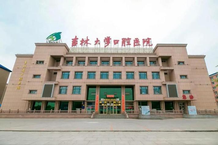 深圳长春种植牙齿的医院推荐排行