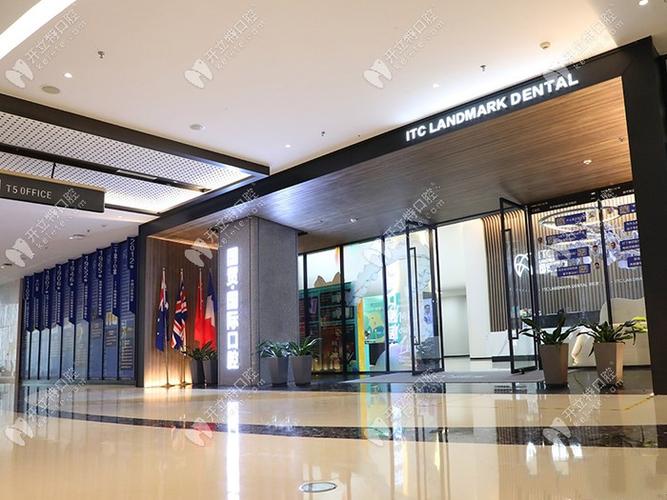 深圳国贸牙科靠不靠谱 看这几点就懂了