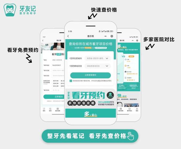 深圳大鹏新区种牙哪里靠谱？选对诊所避坑指南