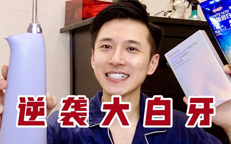 深圳孩子牙齿发白别慌,三步搞定!