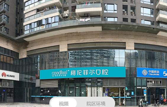 深圳半隐形矫正哪里做?附详细地址
