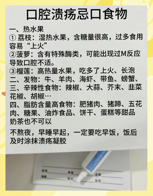 儿童口腔溃疡的药有哪些_小孩口腔溃疡吃什么好的快偏方大全_孩子口腔溃疡偏方