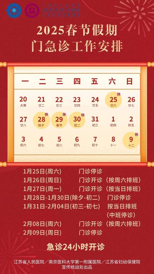 深圳宁波口腔医院上班到几点?晚上和周末看牙时间指南
