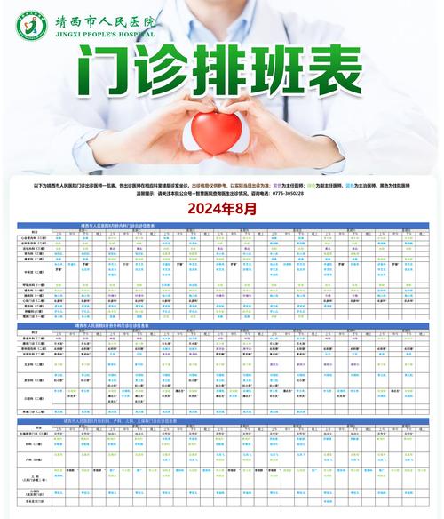 宁波口腔医院几点开始挂号_宁波口腔医院上下班时间_宁波口腔医院晚上有急诊吗