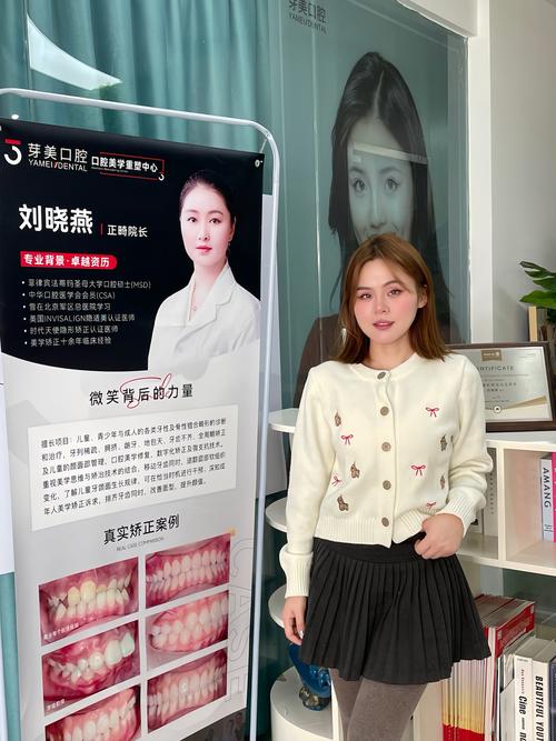 深圳南昌东湖口腔医院技术强吗?资深从业者解析种植牙效果与医生团队实力