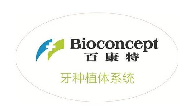 深圳2026年想种牙？国产威高、创英、百康特种植牙品牌，给你高“性价比”选择