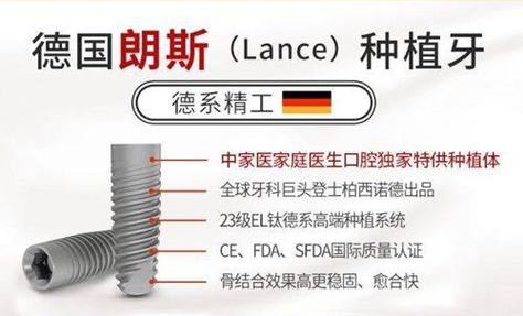 深圳种植牙2026年单颗7000-10000元靠谱吗