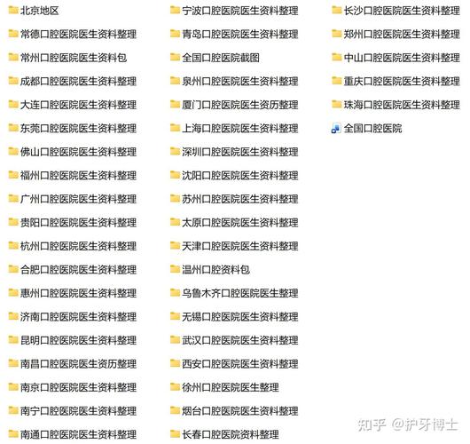 深圳老人全口种牙多少钱_在深圳老人家牙齿都坏了怎么办_深圳老人补牙有什么优惠