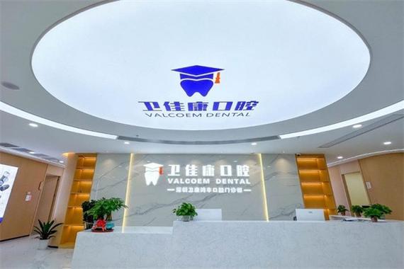 深圳福田单颗种植牙医院推荐 靠谱机构怎么选