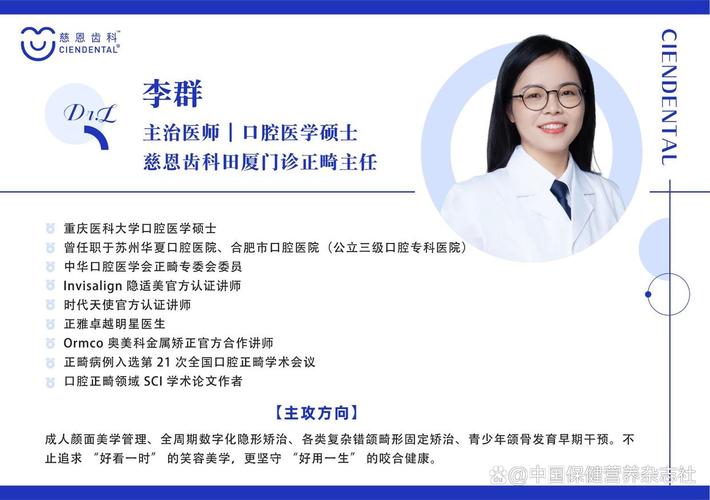 深圳儿童牙齿矫正套餐性价比测评