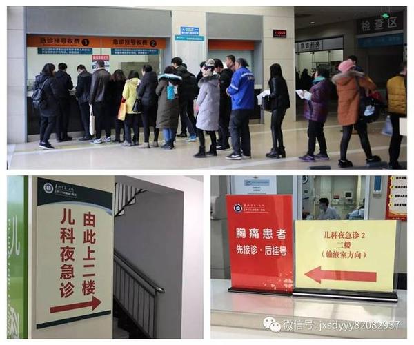 深圳北京牙疼急诊哪家强?深夜挂号全流程