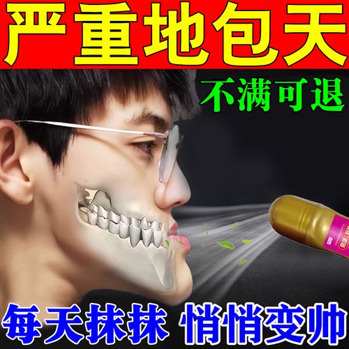 45岁地包天牙齿能纠正_正畸可以改变地包天吗_牙齿矫正可以矫正地包天吗