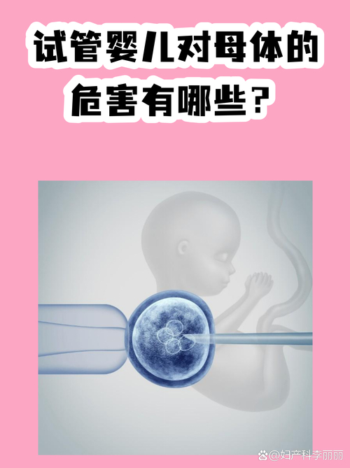 深圳试管婴儿常见问题解答 你想知道的都在这