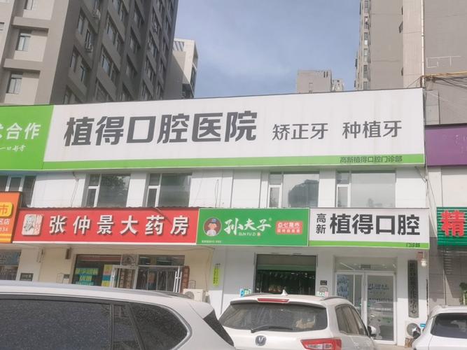 深圳衡水种牙哪里好?本地人推荐这3家口腔医院