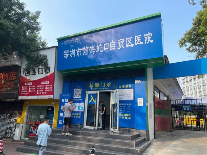 深圳蛇口进口矫正医院哪家好？