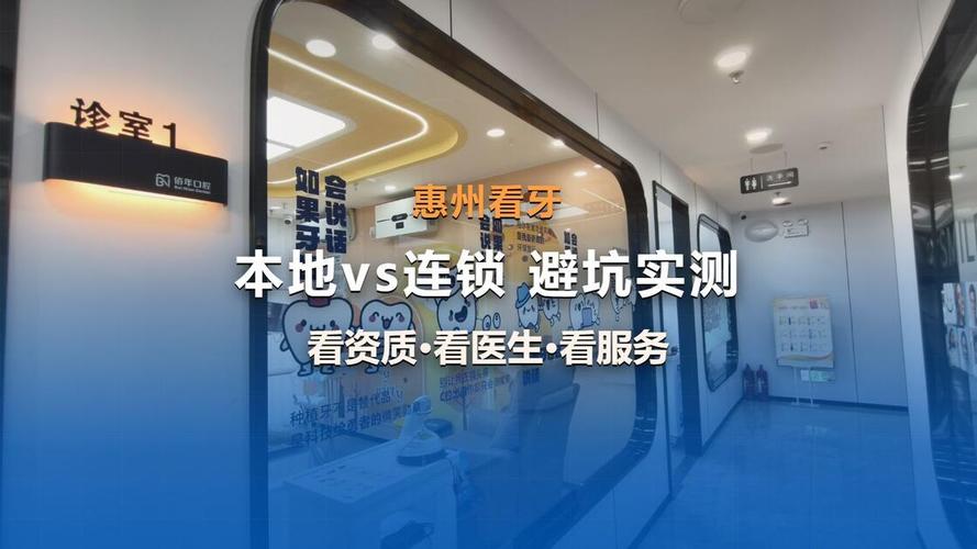 深圳嘉兴儿童口腔医院哪家好？本地家长实测避坑指南