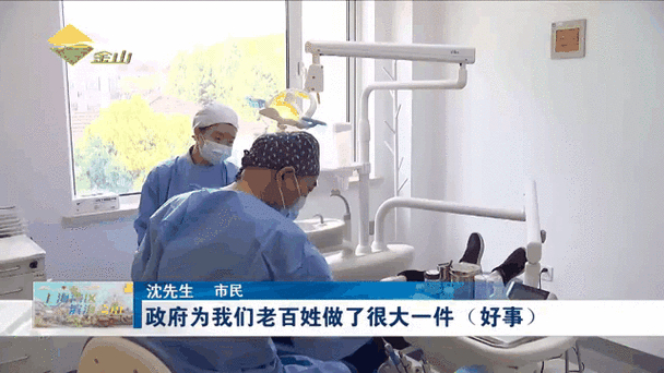 深圳4月种牙集采政策解读：费用降多少？该不该现在种？