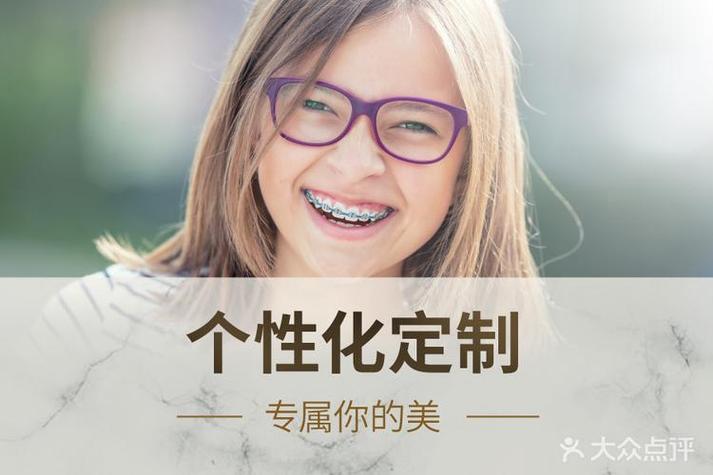 深圳龙岗隐适美牙套多少钱?收费明细来了