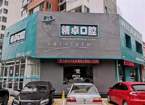 深圳保定牙齿矫正医院在哪里？靠谱医院地址电话全攻略