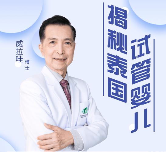 深圳做第三代试管胚胎培养费用怎么算?钱花在哪、哪些因素影响总价