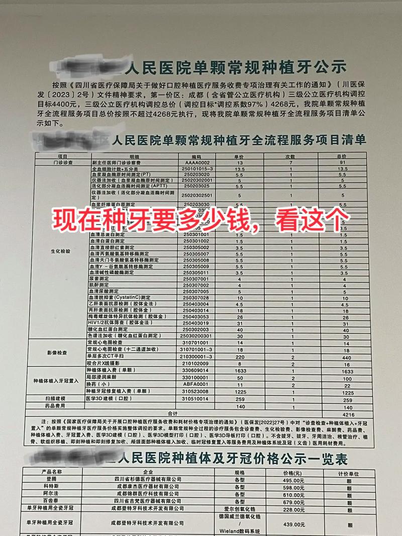 广州哪里做种牙好_广州种牙推荐_广州种牙贵吗