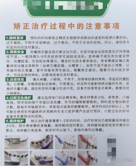 深圳25岁深覆合矫正要多少钱？2万-5万晚不晚？
