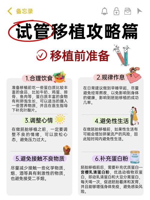 深圳高龄试管成功率低？这些方法帮你提高当妈几率