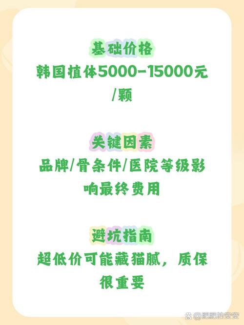 深圳奥齿泰种植牙价格是多少？2026年一颗费用5000-12000元