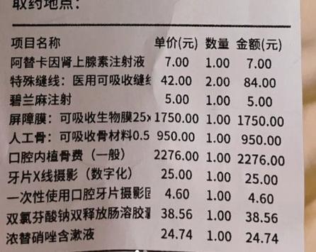 深圳长沙种牙去哪家医院好？老口子亲测推荐