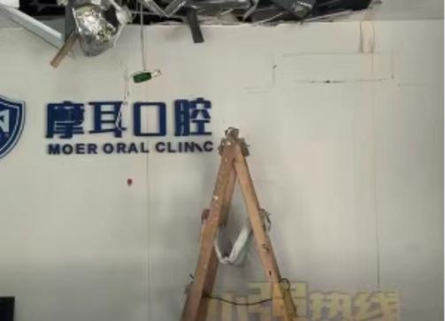 深圳哪里可以看口腔？这5种地方选错多花好几万