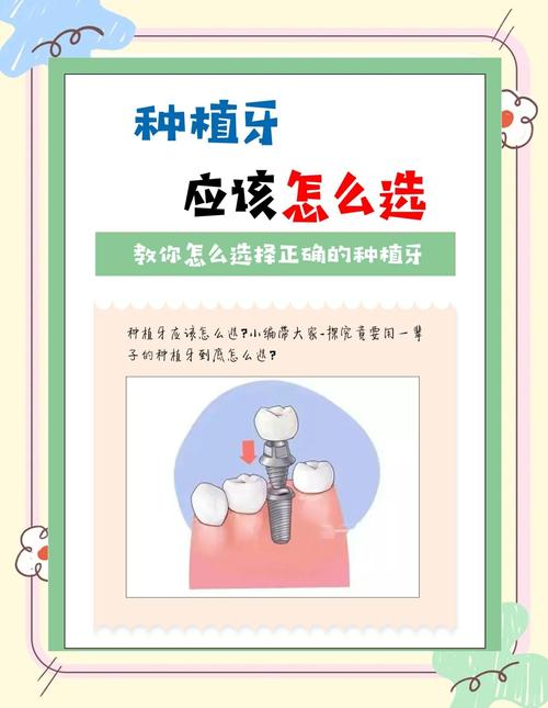 现在植一颗牙多少钱?_植牙价钱_植牙太贵了