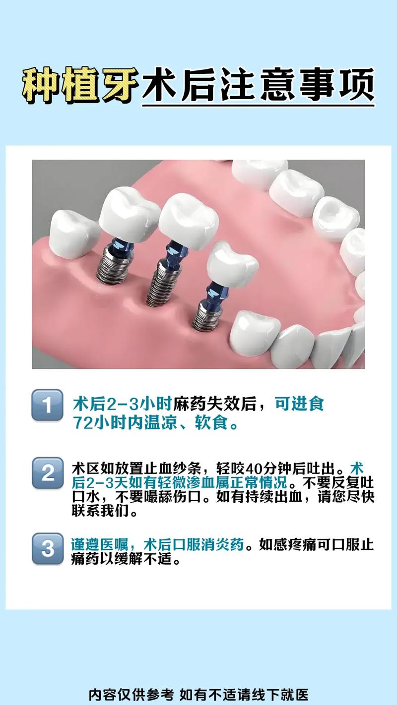 深圳种植牙的优缺点和寿命 手术疼不疼