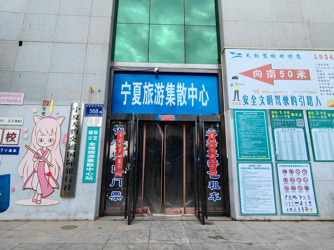 深圳宁夏旅游到底值不值得去