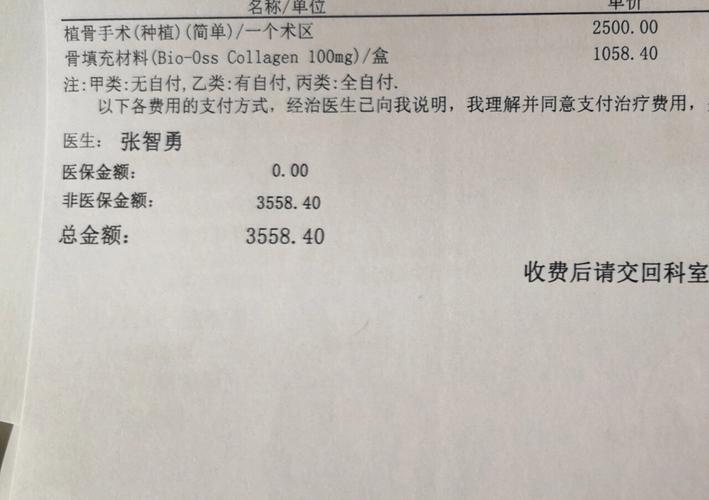 深圳门诊种牙靠谱吗？一篇文章讲清楚其中门道