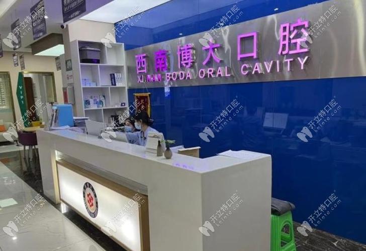 深圳博大口腔是正规医院吗？看资质口碑，别被说法忽悠了