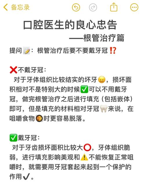 深圳根管治疗还是直接种牙？牙医教你选，省钱少遭罪