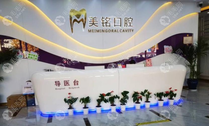 深圳北京做半口种植牙齿去哪家公立医院靠谱