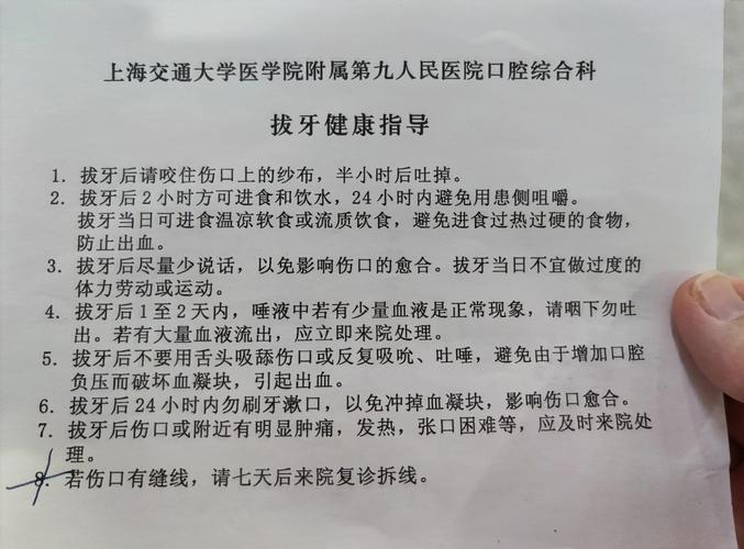 深圳成都看牙去哪?本地人口碑推荐的口腔医院清单