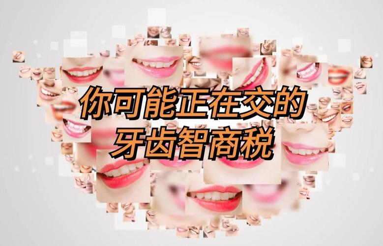 深圳南山前海看牙避坑指南：正畸医生怎么选才不交智商税