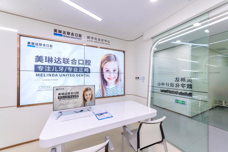 深圳大学生正畸分期哪家牙科好？避坑指南来了