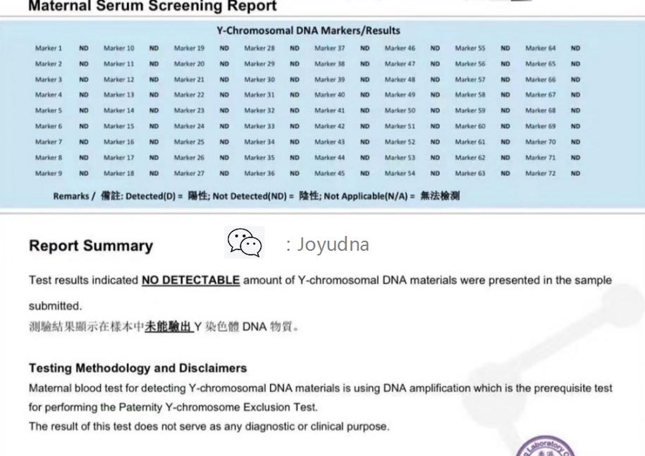 深圳香港正规验血机构项目预约怎么搞？从选机构到取报告全拆解